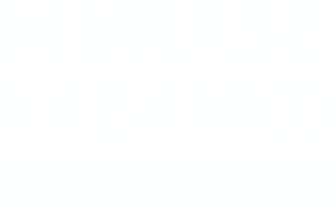MURASE KABANKO